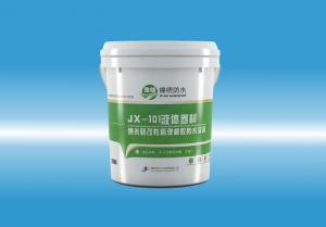 JX-101天天肏肥逼液体卷材（纳米硅改性高弹橡胶防水涂料）